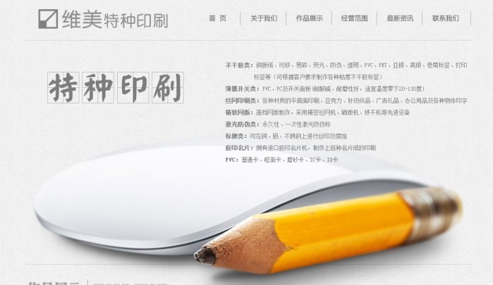 �ػʍu�S����ӡ