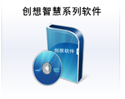 ��(chu��ng)���ǻ�ϵ��ܛ��